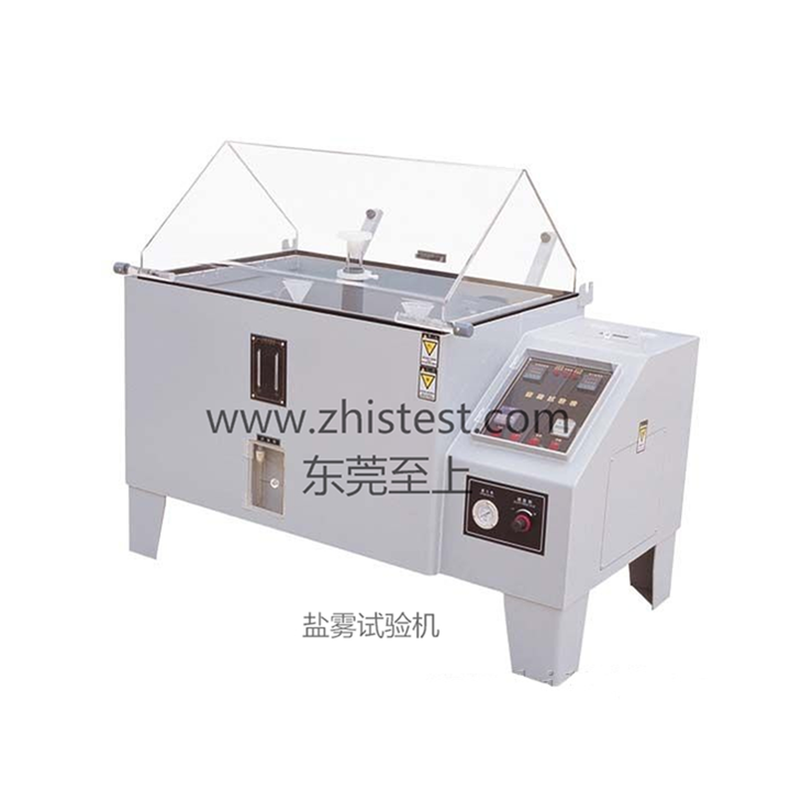 盐水喷雾试...